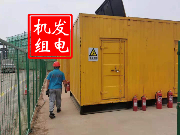 金山屯出租发电机常规保养内容