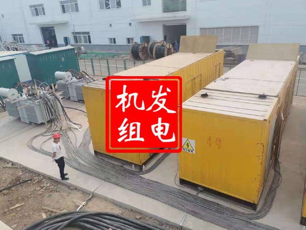 金山屯发电机租赁必备常识