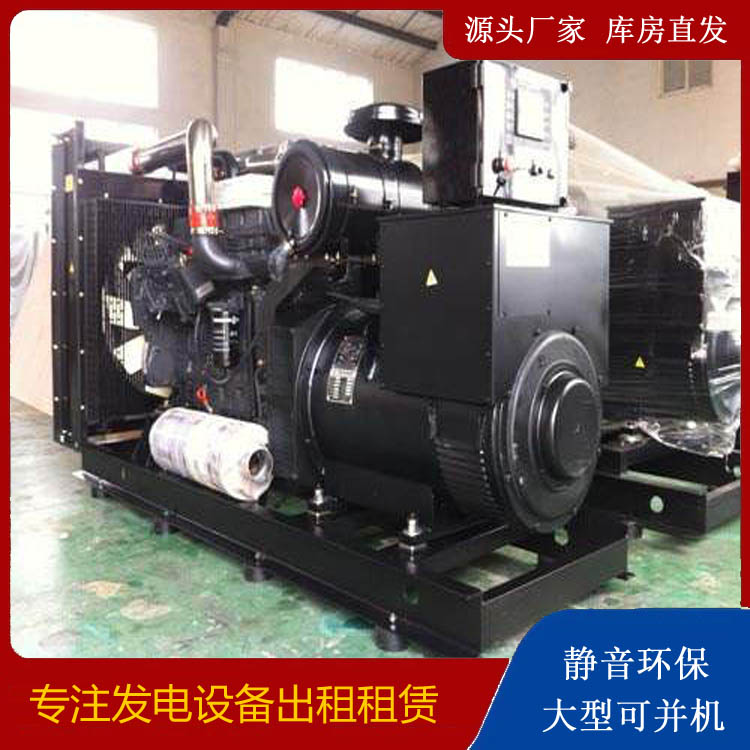 金山屯出租发电机 为您讲解发电机的工作原理