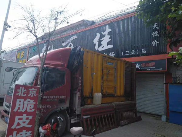 金山屯发电机出租-柴油发电机组散热器如何检查与维护