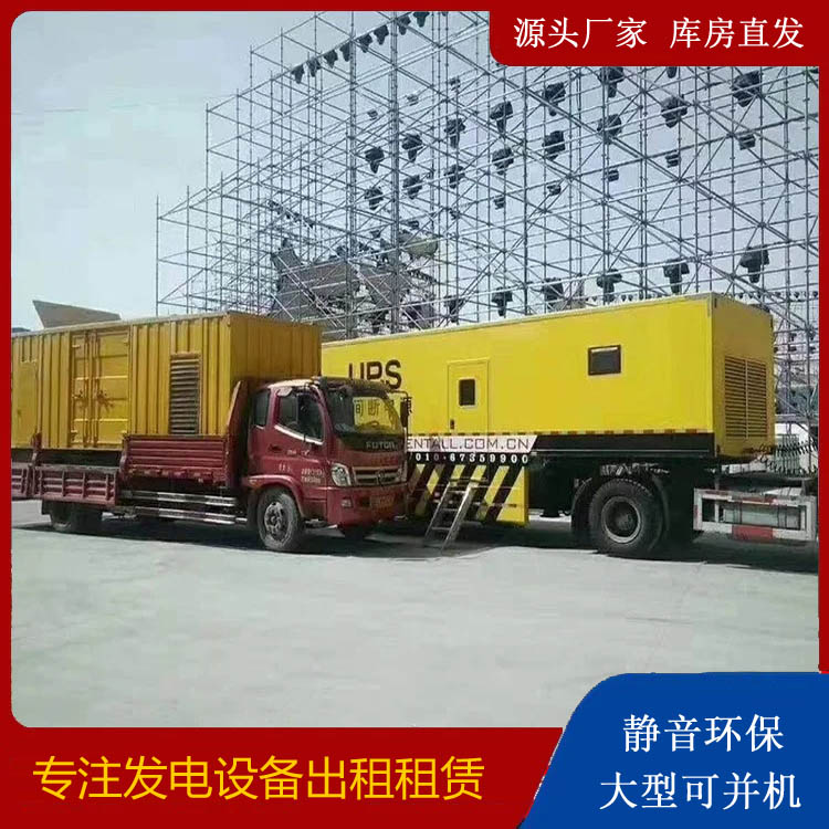 金山屯有哪些常见的发电机组输出电压类型？